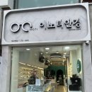 이노티안경 부천역곡점 이미지