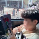 DMZ, 평화의 편지 | 아이와 DMZ 체험, 사전 학습 하나로 달라지는 이유