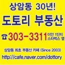 세븐일레븐 상암DMC점 이미지