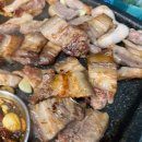 삼이 삼겹살