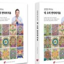 김민찬 카카오 검색결과