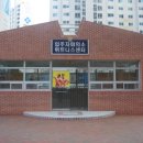 영남네오빌파크 이미지