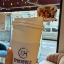 은행제빵소 - 시흥시 신천동 | 은행제빵소