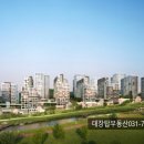 판교해링턴공인중개사사무소 네이버블로그