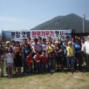 원광건설(주) 이미지