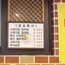 송탄수산 이미지