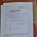 용 태양광발전소 | 충북 옥천군 청산면 300kw 태양광발전소와 축사를 매매합니다