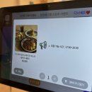진주 충무공동 신상 맛집 : 샤이닝쇼어 솔직후기