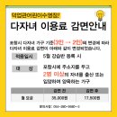 덕업관어린이수영장 이미지
