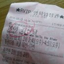 (주)봉이김선달 이미지