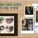 쩡이네 이미지