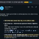 온다 유도 아카데미 | 260723 ADH 아카데미 5기 합격 후기