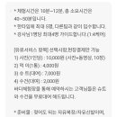 언더워터플레이김녕점