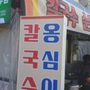 애경부침 네이버블로그