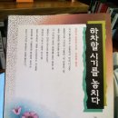 구암서점 이미지