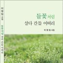 한빛서림 이미지