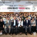 온동네 이미지