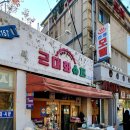 근대화슈퍼 이미지