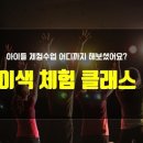 제이앤유플랫폼 이미지