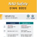 화승솔루션 이미지