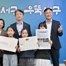 쌍촌동 오월어린이공원 이미지