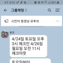 딸이 어버이날선물로부산기장힐튼호텔 2박3일숙박권선물 이미지