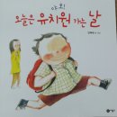 오늘유치원 이미지