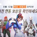 지지피 소프트 루리웹 뉴스