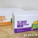 농업회사법인(주)유기농마루
