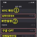 휴대폰거래소 네이버블로그