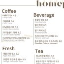 홈파인
