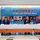 다음교육 이미지