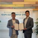 드림헬스케어 전자신문