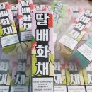 모코라인