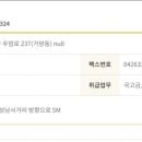 전인신용협동조합2 - 34140 | 전인신용협동조합2