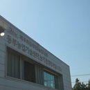 동부농업기술센터 분소 | 동부농업기술센터 농기계임대사업분소 다녀갑니다.