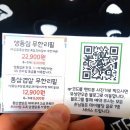 유성한우촌 이미지