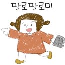 로맨틱이태리거제 이미지