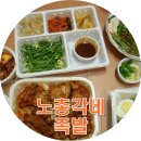 총각네족발 - 동구 반야월로28길 27 | 총각네족발