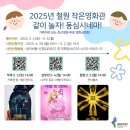 삼부연로 이미지