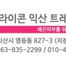 고봉로2길 네이버블로그