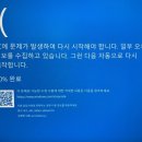 이로운컴퓨터