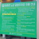 인천 만수동 한식 맛집 구석탱이2016 집밥 느낌 점심으로 맛있는 한 끼