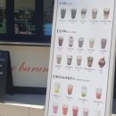 더바른토스트 이미지