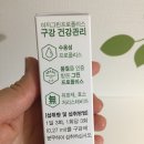 이지그린(주) 이미지