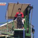 리버랜드번지점프장 네이버블로그