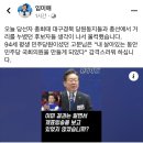 [영상] 이재명이 웃을 수가 없던이유 in 당선자총회 이미지