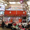 금호축산 이미지