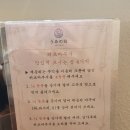 우미노미 이미지