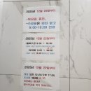 마음과마음정신과의원 이미지